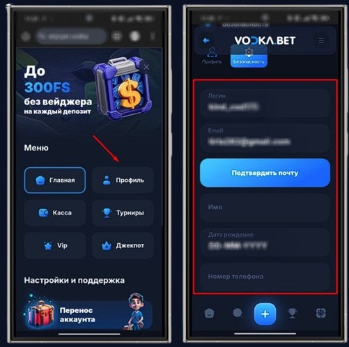 Верификация в Vodka Casino