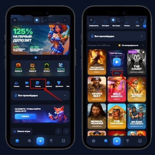 Пробная версия слота